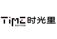 时光里
