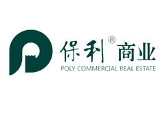 保利商业