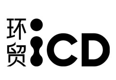 环贸